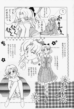 Page 182 of Honey Dip