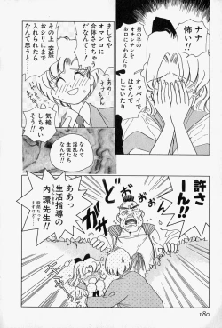 Page 183 of Honey Dip