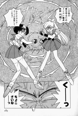 Page 186 of Honey Dip