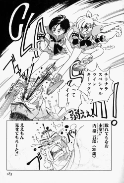 Page 188 of Honey Dip