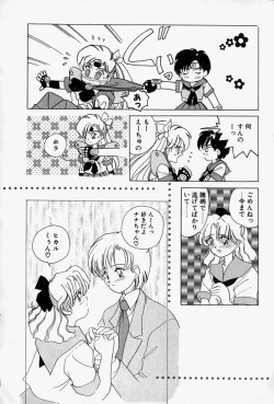 Page 193 of Honey Dip