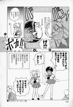 Page 195 of Honey Dip