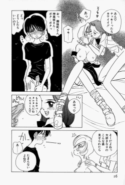 Page 19 of Honey Dip