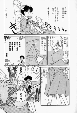 Page 30 of Honey Dip