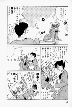 Page 31 of Honey Dip