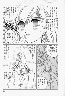 Page 32 of Honey Dip