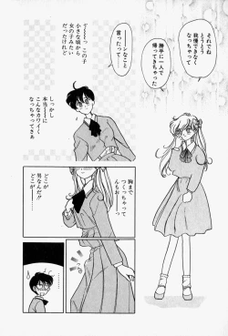 Page 33 of Honey Dip