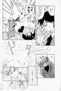 Page 34 of Honey Dip