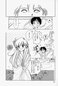 Page 35 of Honey Dip