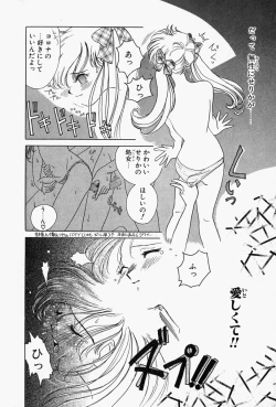 Page 39 of Honey Dip