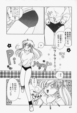 Page 43 of Honey Dip