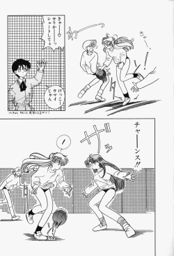 Page 48 of Honey Dip