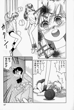 Page 50 of Honey Dip