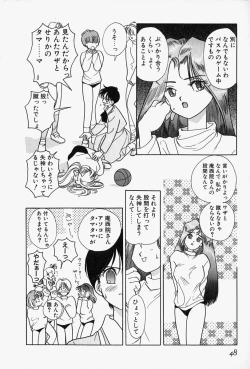 Page 51 of Honey Dip