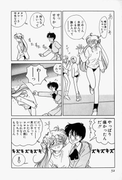 Page 55 of Honey Dip