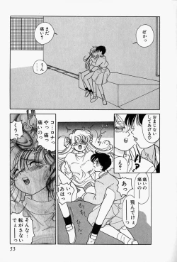 Page 56 of Honey Dip