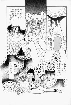 Page 57 of Honey Dip