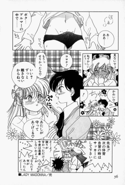 Page 59 of Honey Dip