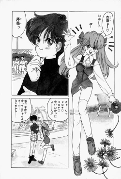 Page 61 of Honey Dip