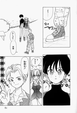 Page 64 of Honey Dip