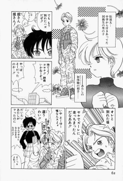 Page 65 of Honey Dip