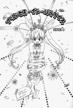 Page 80 of Honey Dip