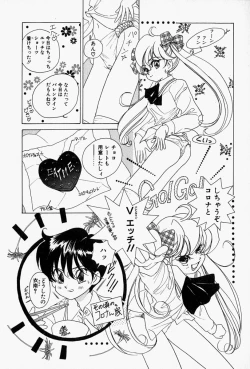 Page 81 of Honey Dip