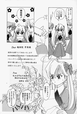 Page 83 of Honey Dip