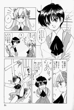 Page 84 of Honey Dip