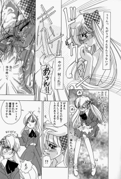 Page 88 of Honey Dip