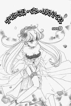 Page 96 of Honey Dip