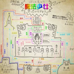 Page 15 of Genwaku no Majo Veronica - Henrietta Hajimete no Ofuro no Maki