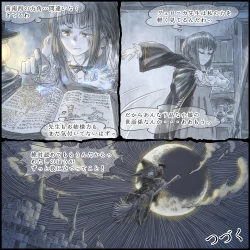 Page 22 of Genwaku no Majo Veronica - Henrietta Hajimete no Ofuro no Maki