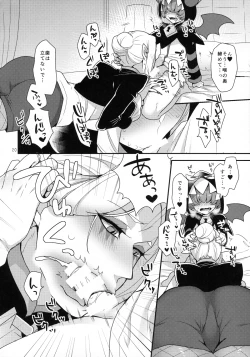 Page 19 of Namaiki Wagamama Kawaii Otouto?