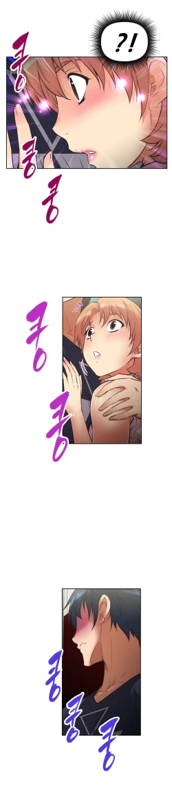 Page 294 of Brawling Go Ch.0-31