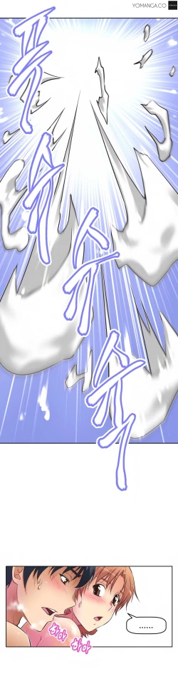 Page 468 of Brawling Go Ch.0-31