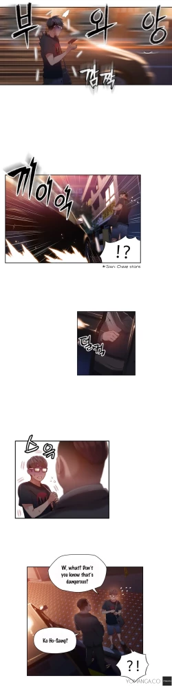 Page 1094 of Sweet Guy Ch.1-50