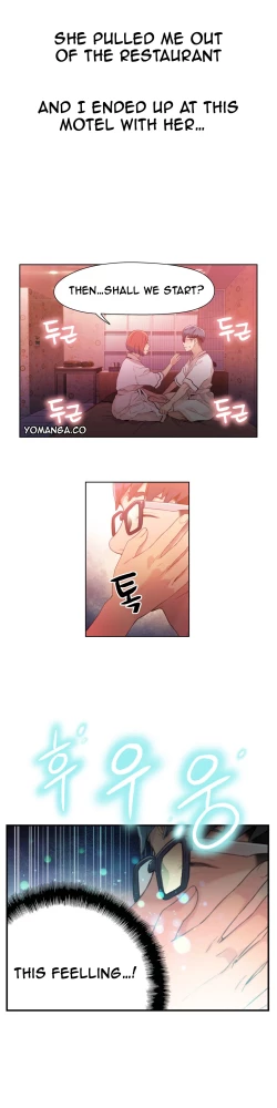 Page 578 of Sweet Guy Ch.1-50