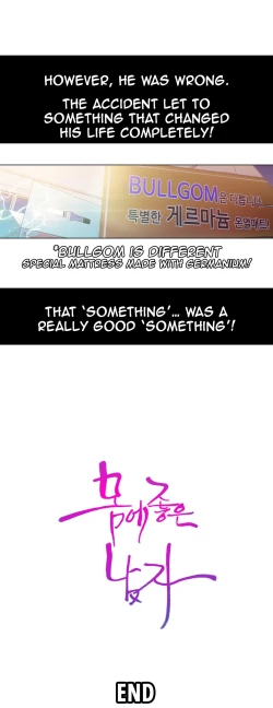 Page 99 of Sweet Guy Ch.1-50