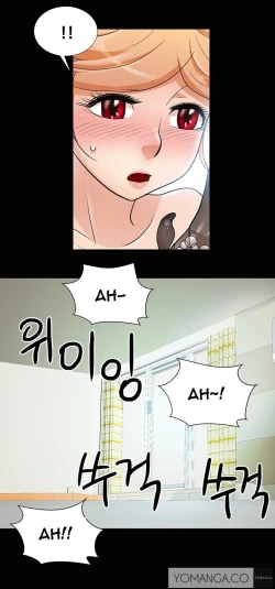 Page 139 of Will You Do as I Say? Ch.1-16