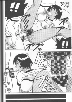 Page 41 of Sugoi Ikioi 11