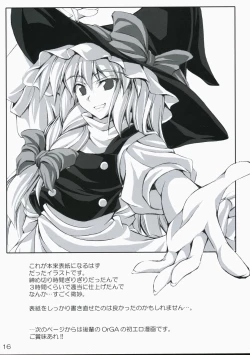 Page 16 of ONE FINE DAY