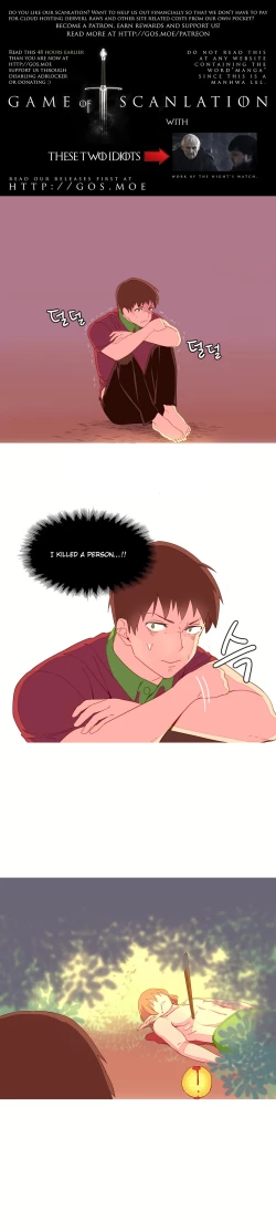 Page 133 of A World That I Rule Ch.01-20