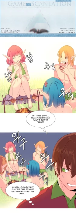 Page 275 of A World That I Rule Ch.01-20