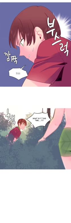 Page 294 of A World That I Rule Ch.01-20