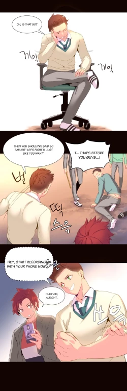 Page 345 of A World That I Rule Ch.01-20