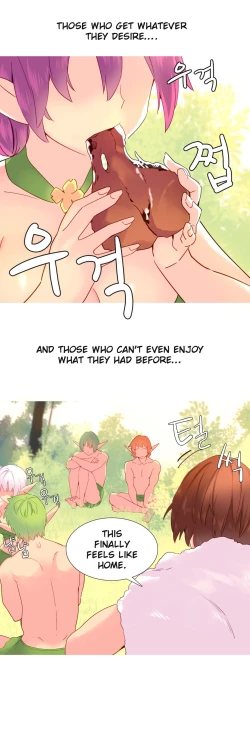 Page 366 of A World That I Rule Ch.01-20