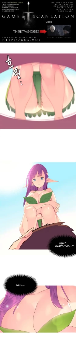 Page 3 of A World That I Rule Ch.01-20