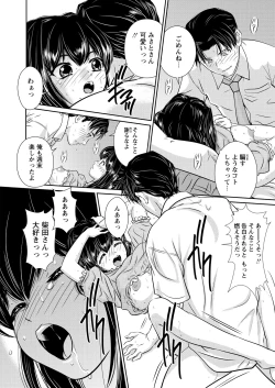 Page 101 of WEB Bazooka Vol.9