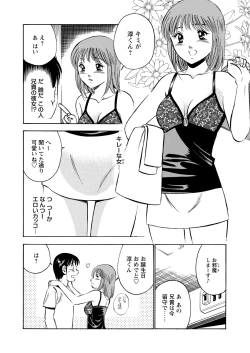 Page 139 of WEB Bazooka Vol.9